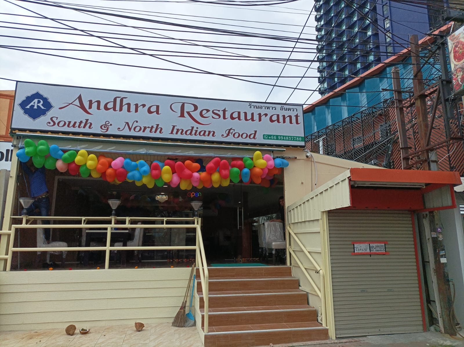 Andhra Restaurant exterior - day view