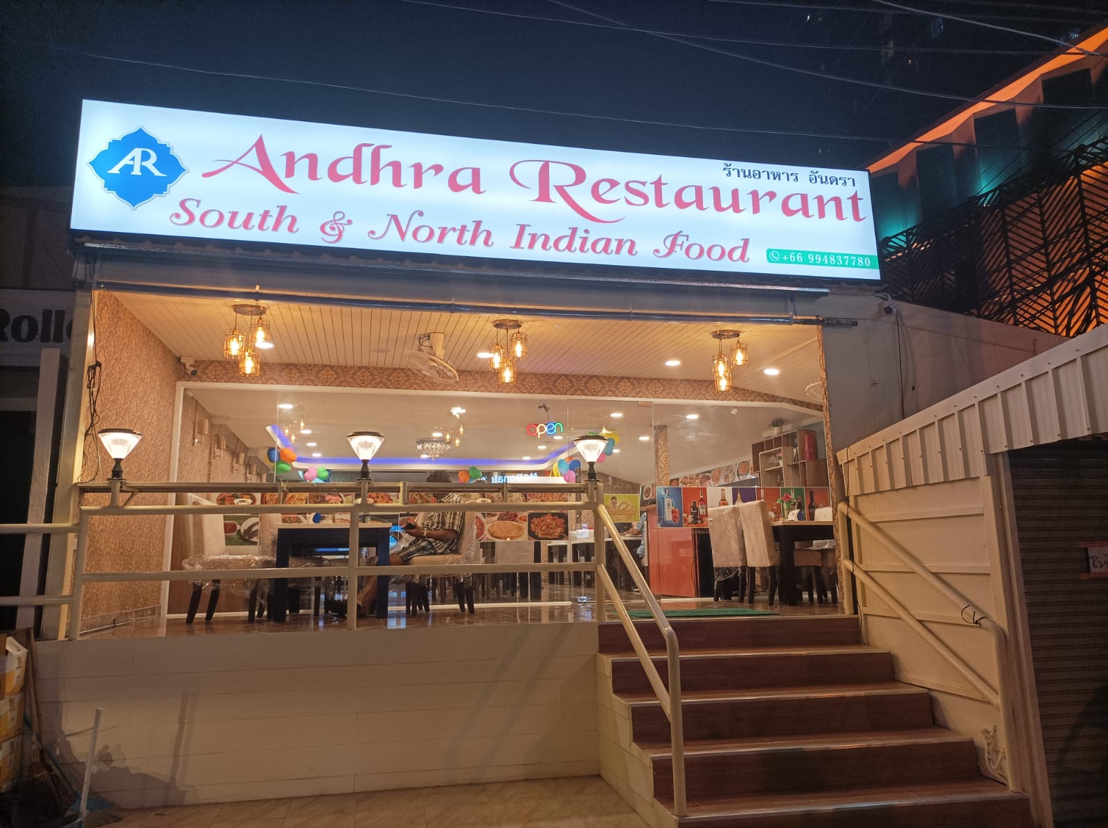 Andhra Restaurant exterior - night view